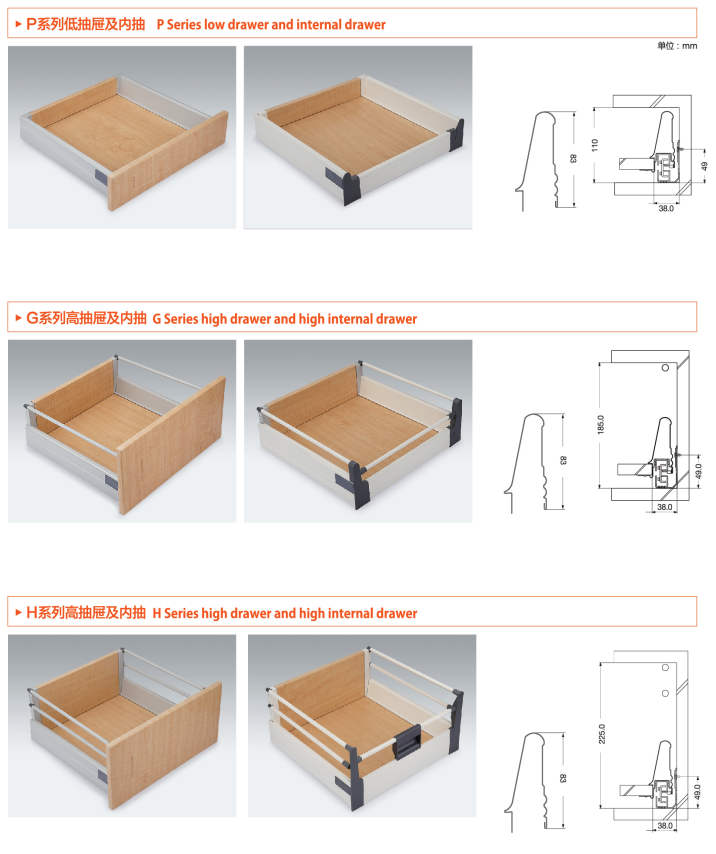 High Quality Damping Drawer System
